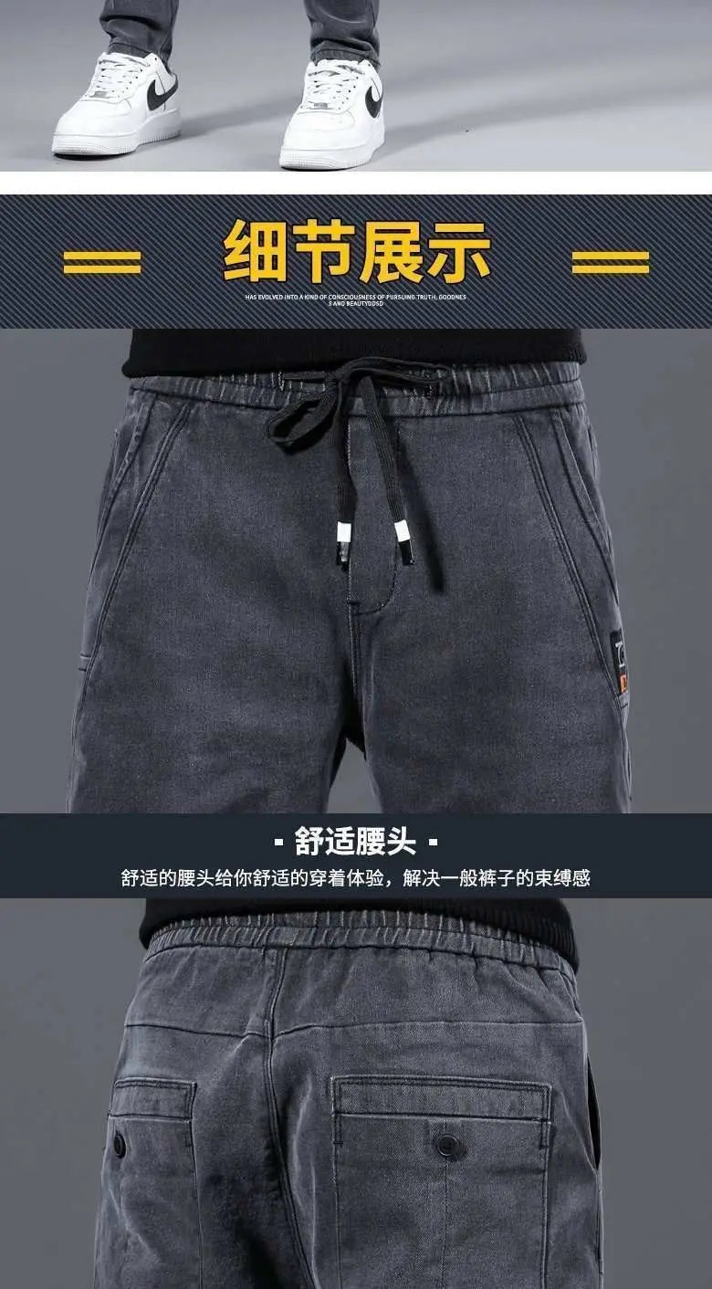 Pantalones vaqueros de mezclilla para primavera y otoño, cintura elástica, finos, con cordón, ajustados, para adolescentes, estudiantes, informales, de diseñador, para hombre, 2022