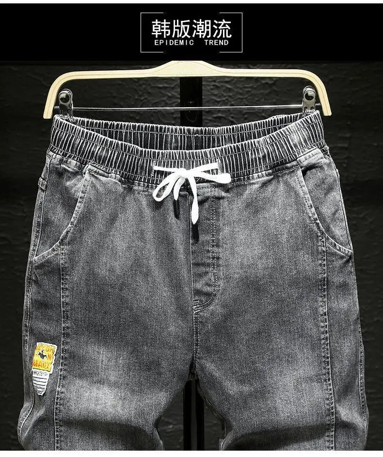 Spring Autumn 2022 New Denim Jeans Men's Elastic Waist Loose Students Teenagers Cowboy Streetwear Harem Leg Long Track Pants Men