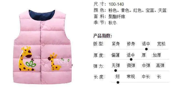 Baby Boys Girls Warm Spring Autumn Down Jacket Vest Children Outerwear Clothing Toddler Padded Waistcoat Kids Outfits Clothes