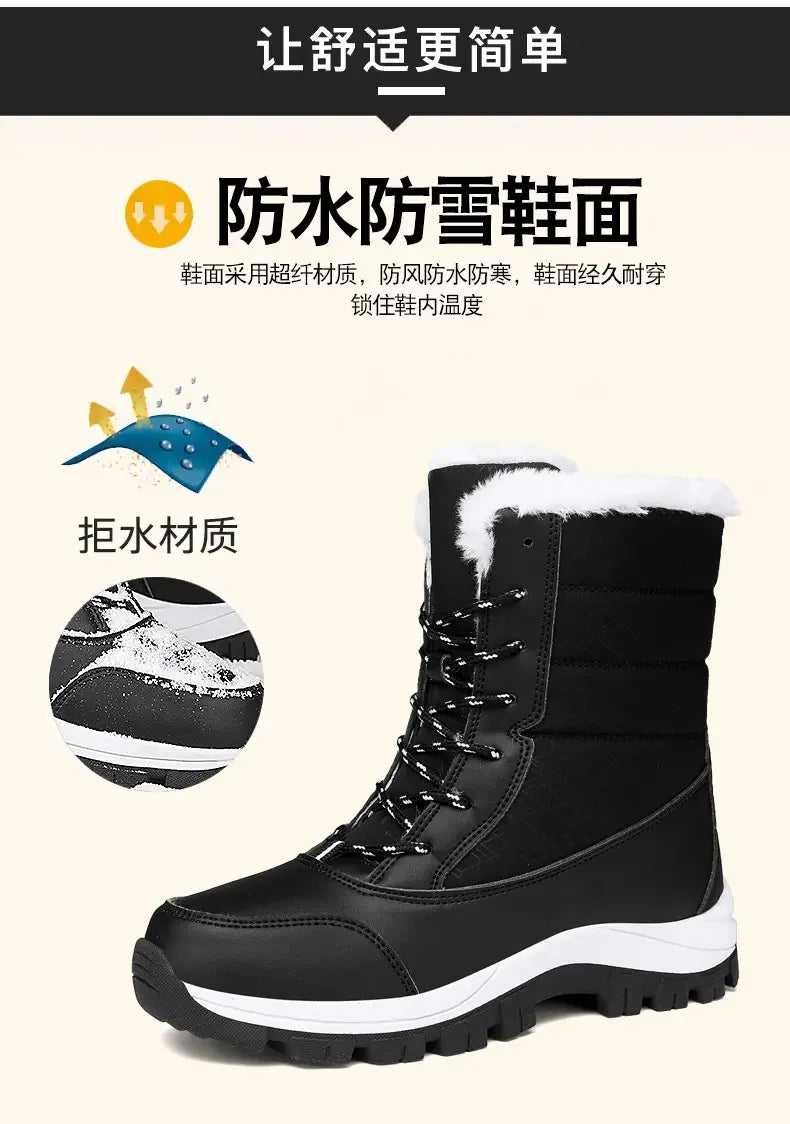 Winter Women's Waterproof High Heel Boots Strap Up Flat Heel Boots Warm Snow Shoes, Plush Outdoor Fashion Casual Boots