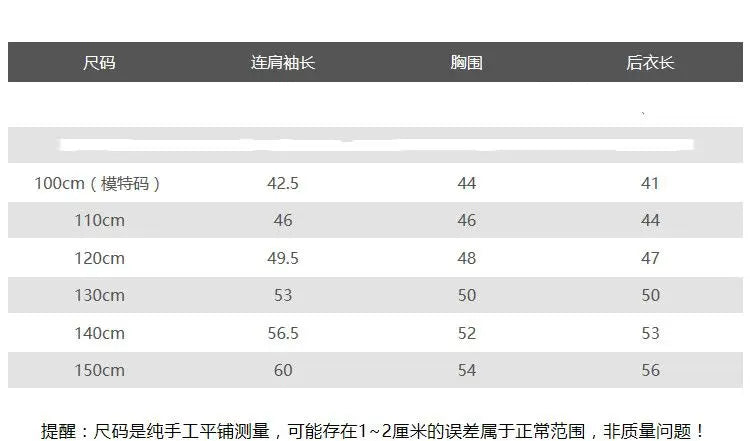 Fashion Kids Denim Jacket For Girls Coat Spring Autumn Children Outerwear Baby Casual Jackets Costume 4-12 Year