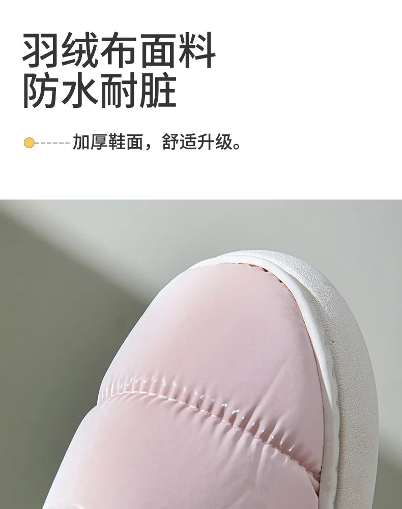 Women's High-End down Fabric Short Boots, Winter Thick-Soled Outdoor Wear, Student Fashion, Couple Indoor Warm, Waterproof, Non-Slip, Thickened