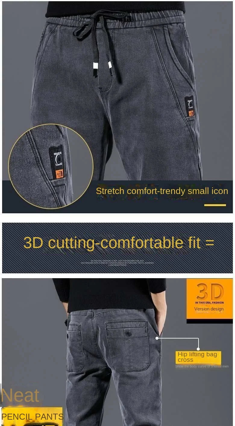 Denim Jeans Spring Autumn Elastic Waist 2022 Summer Thin Drawstring Slim Teenagers Cowboy Students Casual Designers Men's Pants