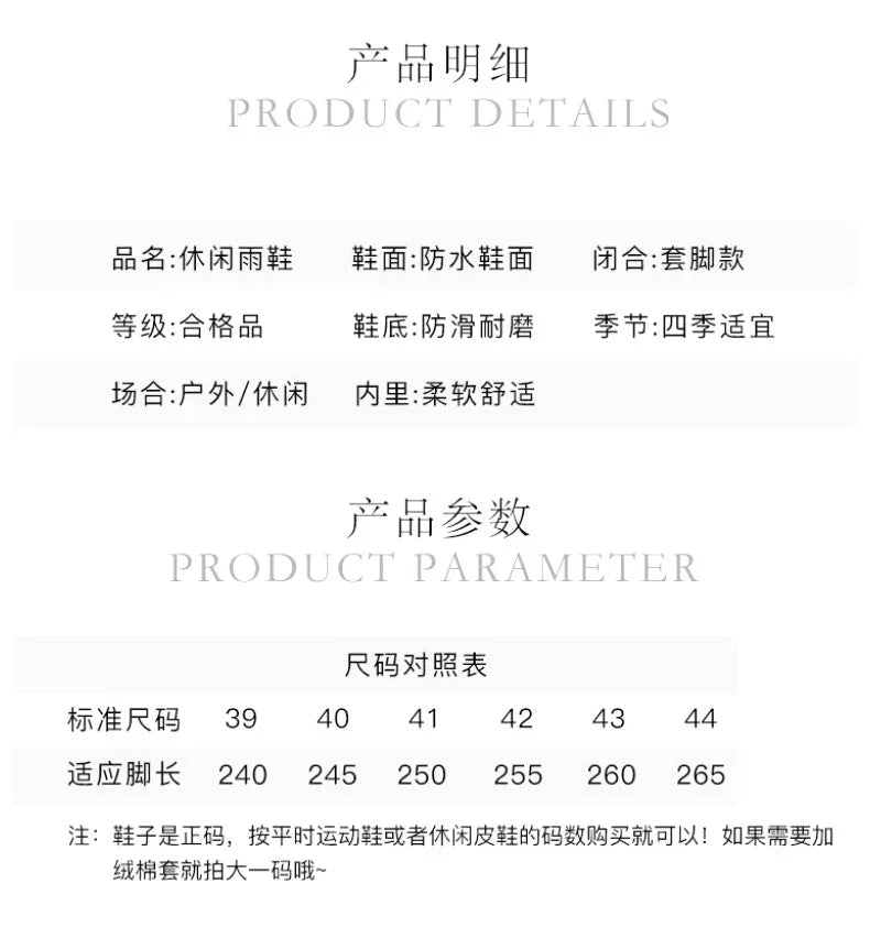 Bottes de pluie décontractées pour hommes, imperméables et antidérapantes, tige mi-haute, chaussures de travail tendance en caoutchouc (prendre une pointure au-dessus pour les modèles en coton)