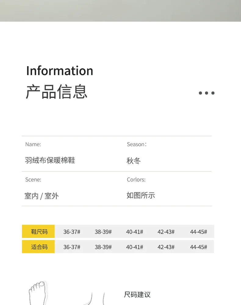 Women's High-End down Fabric Short Boots, Winter Thick-Soled Outdoor Wear, Student Fashion, Couple Indoor Warm, Waterproof, Non-Slip, Thickened