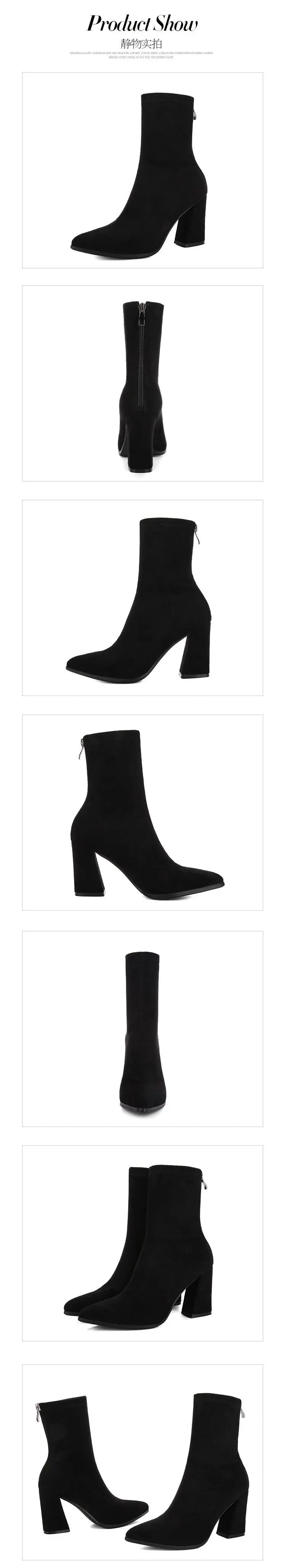 Ankle Chunky High Heel Sock Chelsea Boots Women Autumn Fashion Pointed Frosted Suede Short Boots Female Pumps Sexy Warm Boots