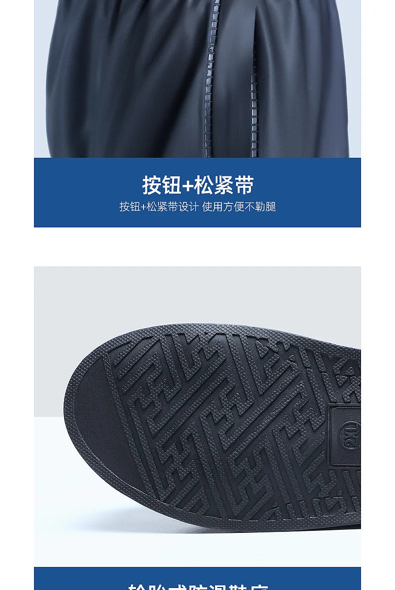 Adult Waterproof Shoe Covers Outdoor Travel Rainproof Shoe Covers Bandage Style Thickened Non-slip Rain Boots Covers