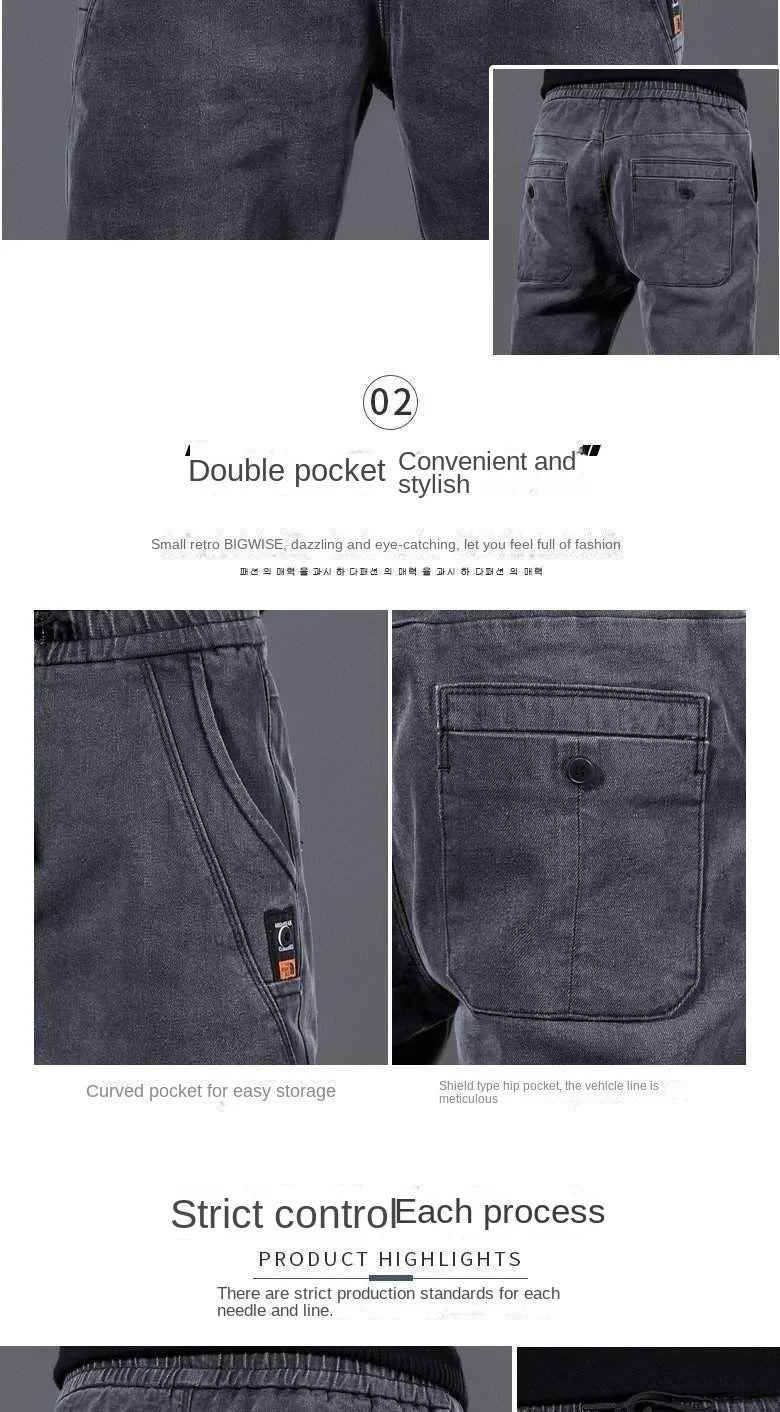 Denim Jeans Spring Autumn Elastic Waist 2022 Summer Thin Drawstring Slim Teenagers Cowboy Students Casual Designers Men's Pants