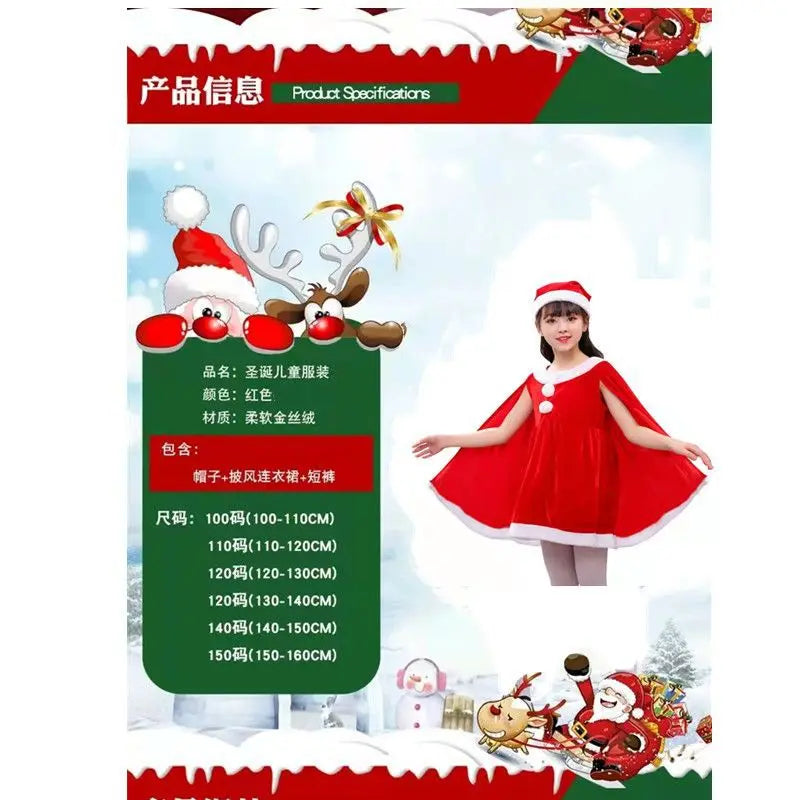 Velvet Christmas Set Stage Performance Clothing for Kids Boys Girls Matching Party Set and Dress Classic Christmas Clothes