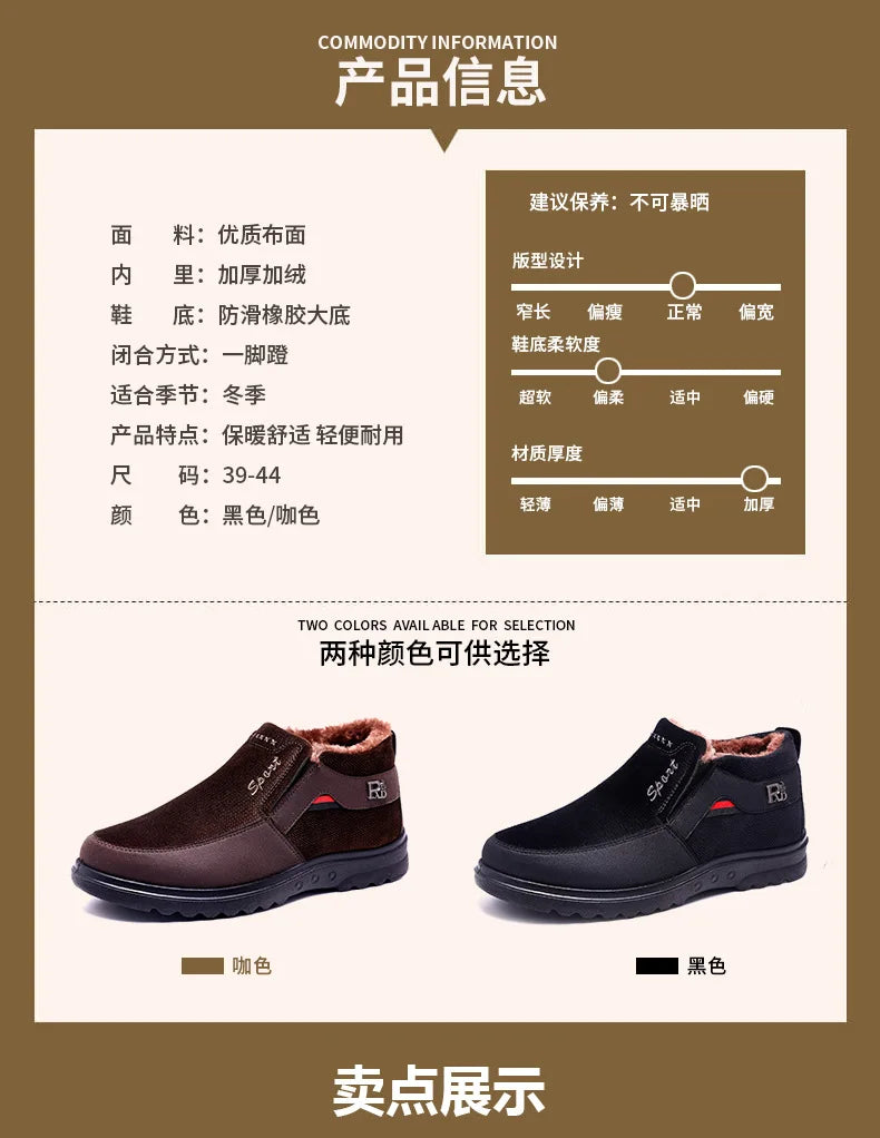 Winter Men Boots Waterproof Snow Boots Warm Fur Casual Men Shoes Antislip Ankel Boots Plush Cotton Shoes 2024