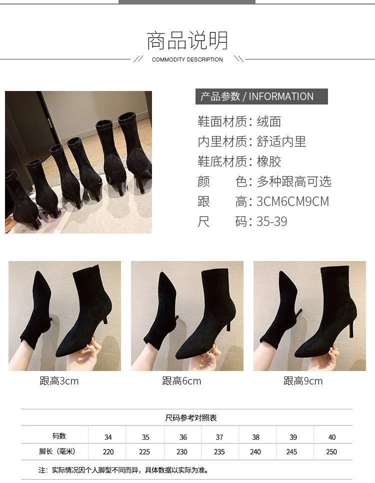 5/7/9CM Luxury Women Black Flock Sock Boots Stiletto Thin High Heels Elastic Knitting Boots Winter Stretch Fabric Ankle Boots