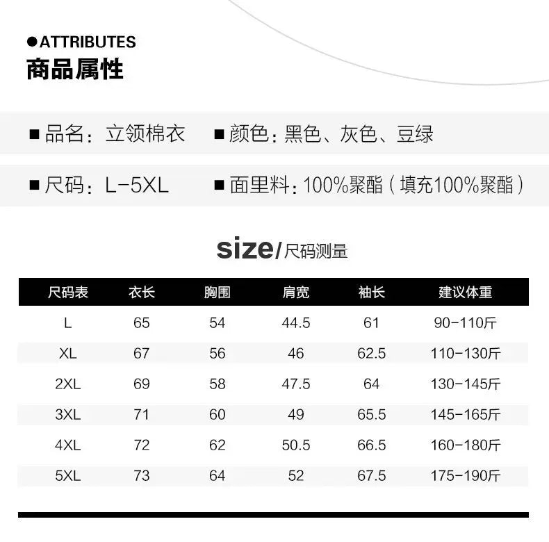 New 2025 Autumn Winter Jacket Men Cotton Padded Jacket Korean Streetwear Casual Jacket Men Fashion Clothing Male Warm Coats 5XL