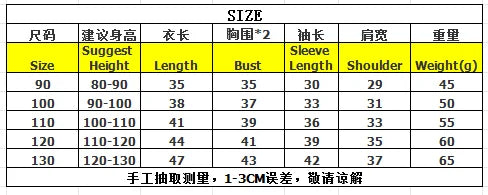 Cool and fashionable all kinds of lovely hooded jackets sunscreen printed jackets colorful children's animal printed sunscreen j