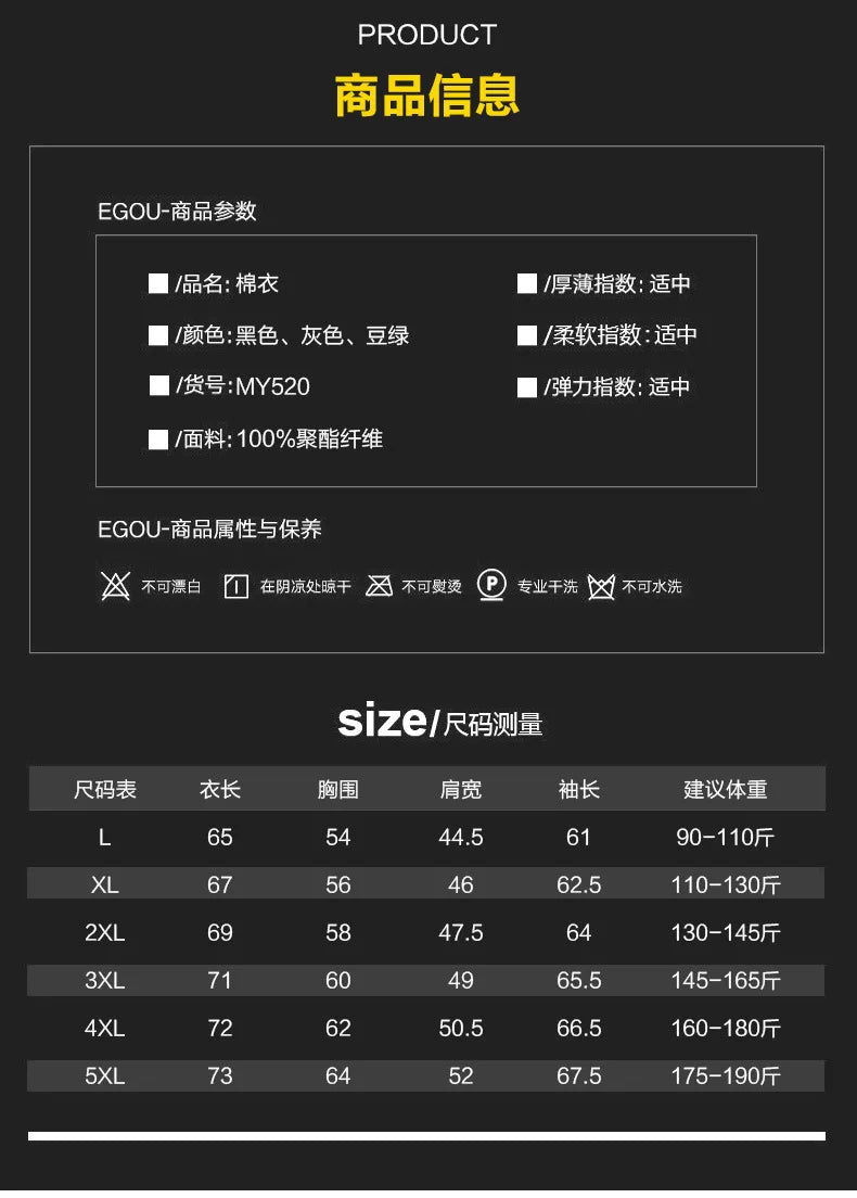 New 2025 Autumn Winter Jacket Men Cotton Padded Jacket Korean Streetwear Casual Jacket Men Fashion Clothing Male Warm Coats 5XL