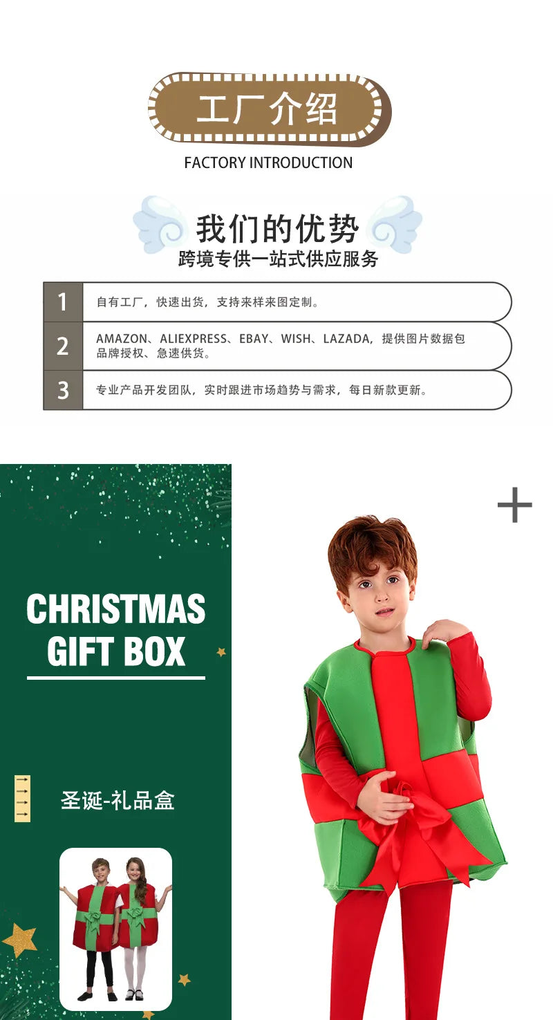 Children's Christmas Performance Costumes: Santa Claus & Gift Box Styles for Holiday Parties & Shows