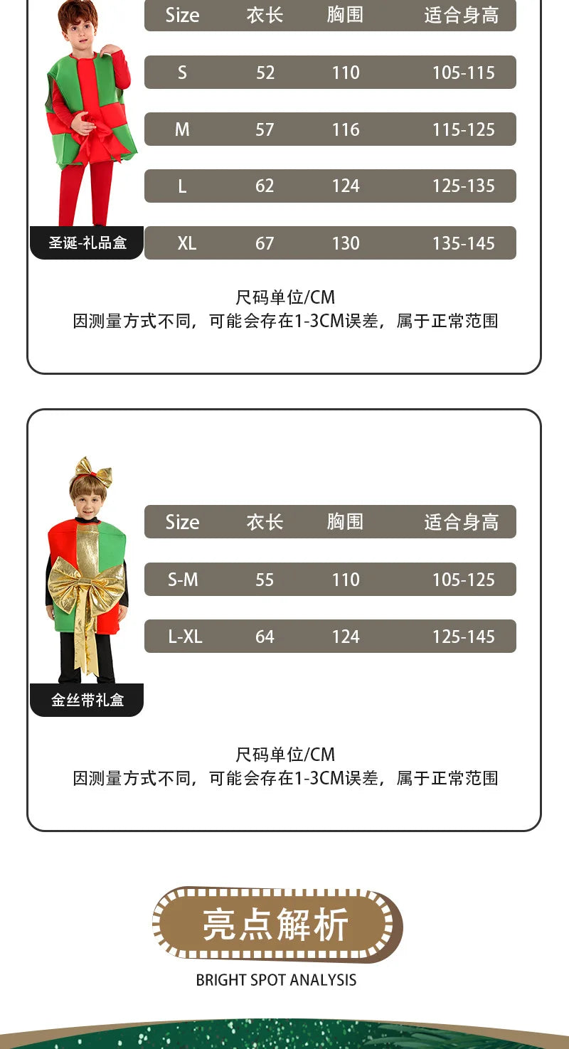 Children's Christmas Performance Costumes: Santa Claus & Gift Box Styles for Holiday Parties & Shows