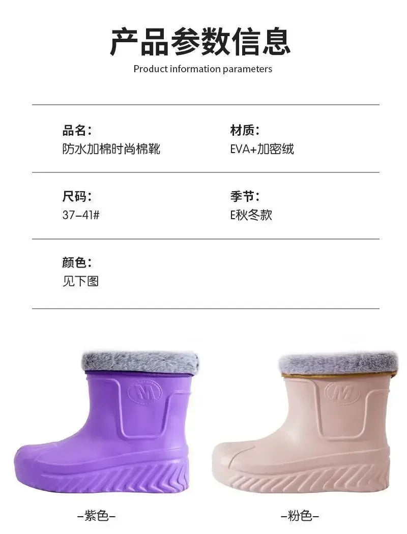 New High Top Waterproof Cotton Shoes for Women Plus Velvet Warm Waterproof Cotton Boots Rain Boots Botas Altas Plataforma Mujer
