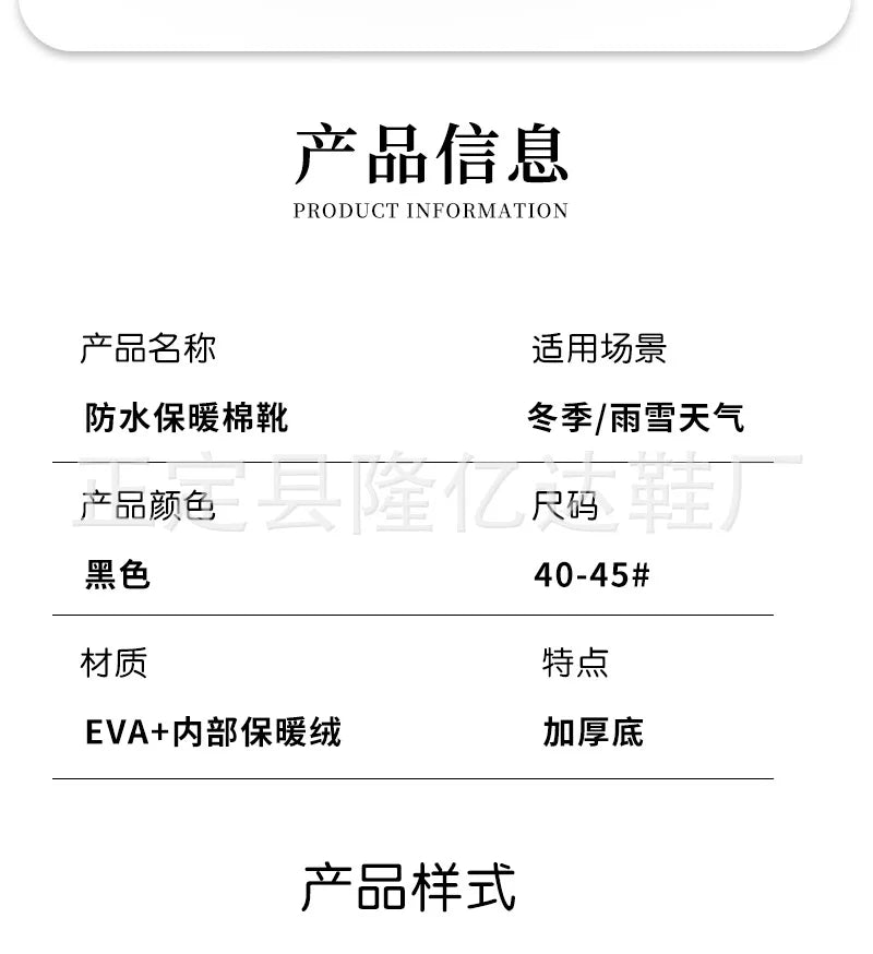 Winter Rain Boots Men Windproof Work Shoes Ankle EVA Rainboots Plush Warm Lightweight Black Slip On Anti-slip Wear-resistant